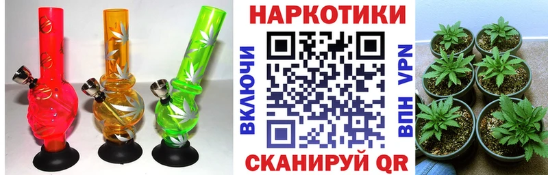 Продажа наркотиков Балашов Альфа ПВП  Гашиш  МДМА  Конопля 