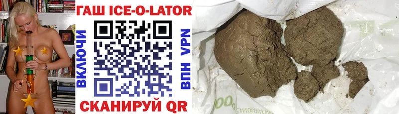 Гашиш hashish Балашов