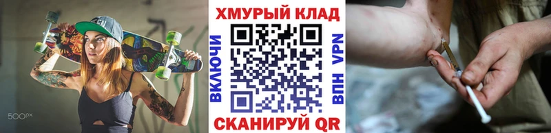 ГЕРОИН Афган  купить  цена  Балашов 