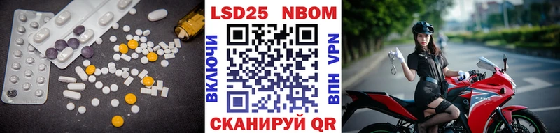 LSD-25 экстази кислота  Балашов 