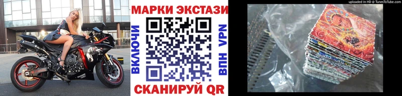 Марки NBOMe 1,5мг  дарнет шоп  Балашов 