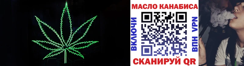 ТГК концентрат Балашов