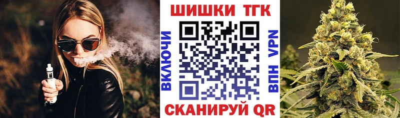 Бошки Шишки Ganja  Балашов 